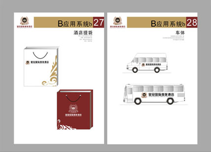 皇冠酒店VI设计_酒店形象标志设计制作